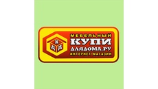 КУПИ ДЛЯ ДОМА