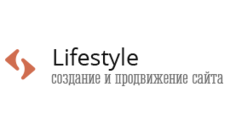 LifeStyle - веб-студия