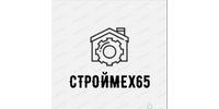 СтройМех65