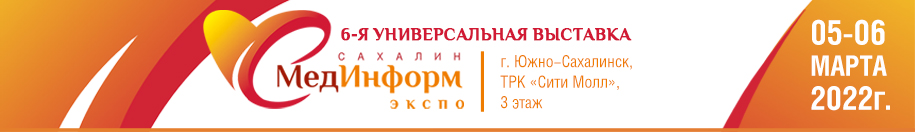 Бизнес-портал Тонсах в Южно-Сахалинске